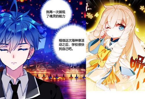 绝世萌娃,萌动时光，童趣无限  第1张