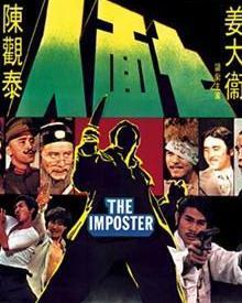 七面人,探寻七面人生的奥秘与启示 第1张 七面人,探寻七面人生的奥秘与启示 第1张