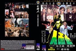 七面人,探寻七面人生的奥秘与启示 第2张 七面人,探寻七面人生的奥秘与启示 第2张