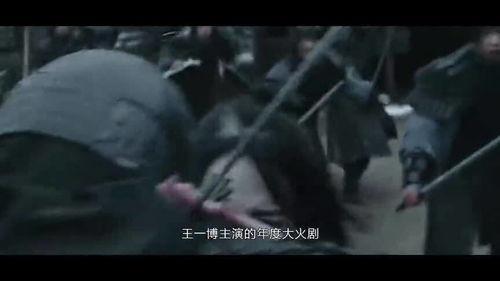 有匪·破雪斩,剑指江湖,情动江湖 第2张 有匪·破雪斩,剑指江湖,情动江湖 第2张