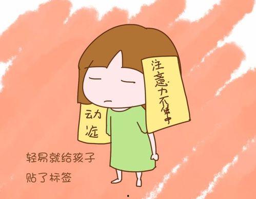 妈妈你错了,亲子沟通的艺术与智慧 第3张 妈妈你错了,亲子沟通的艺术与智慧 第3张