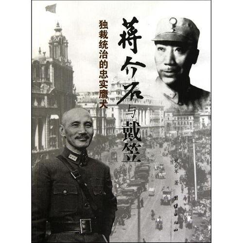 独裁统治的怀旧,怀旧中的权力与束缚 第2张 独裁统治的怀旧,怀旧中的权力与束缚 第2张