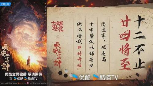 长安二十四计,揭秘二十四计的智慧与谋略 第2张 长安二十四计,揭秘二十四计的智慧与谋略 第2张