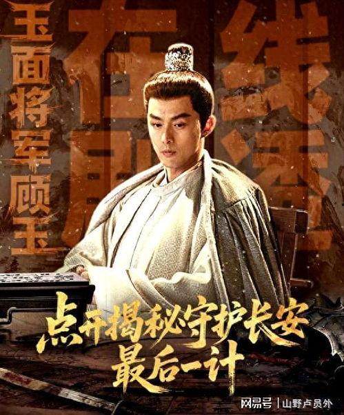 长安二十四计,揭秘二十四计的智慧与谋略 第3张 长安二十四计,揭秘二十四计的智慧与谋略 第3张