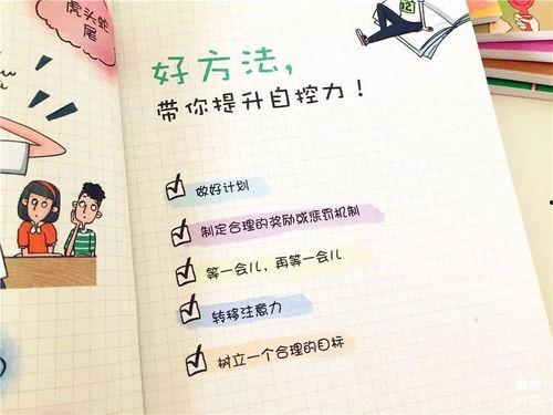 成长难题,助力青少年健康成长之路 第2张 成长难题,助力青少年健康成长之路 第2张