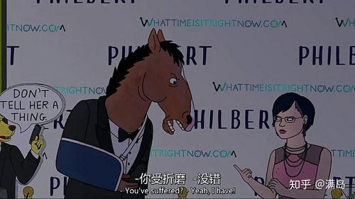 马男波杰克 第五季,情感漩涡中的自我救赎之旅 第3张 马男波杰克 第五季,情感漩涡中的自我救赎之旅 第3张