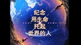 流星坠落之夜,璀璨星辰下的神秘邂逅  第2张
