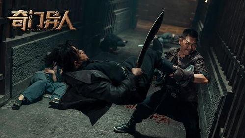 奇门异人,穿梭时空的奇幻之旅