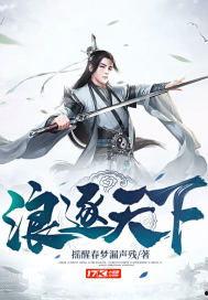 逐鹭渡天下,探寻自然之美与人生哲理的旅程