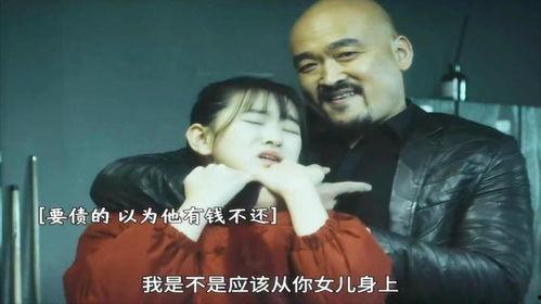 真相半白  第3张