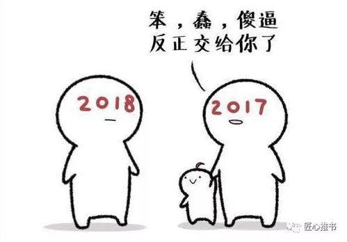 备胎十年终离去她却痛哭流涕  第2张