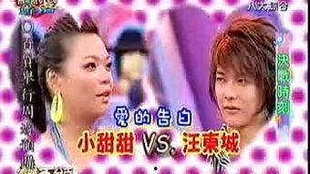 恋爱百分百  第3张