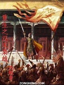 巨富枭雄（1991之枭雄崛起）（重生之工业崛起）,从枭雄崛起到工业崛起的传奇重生  第2张